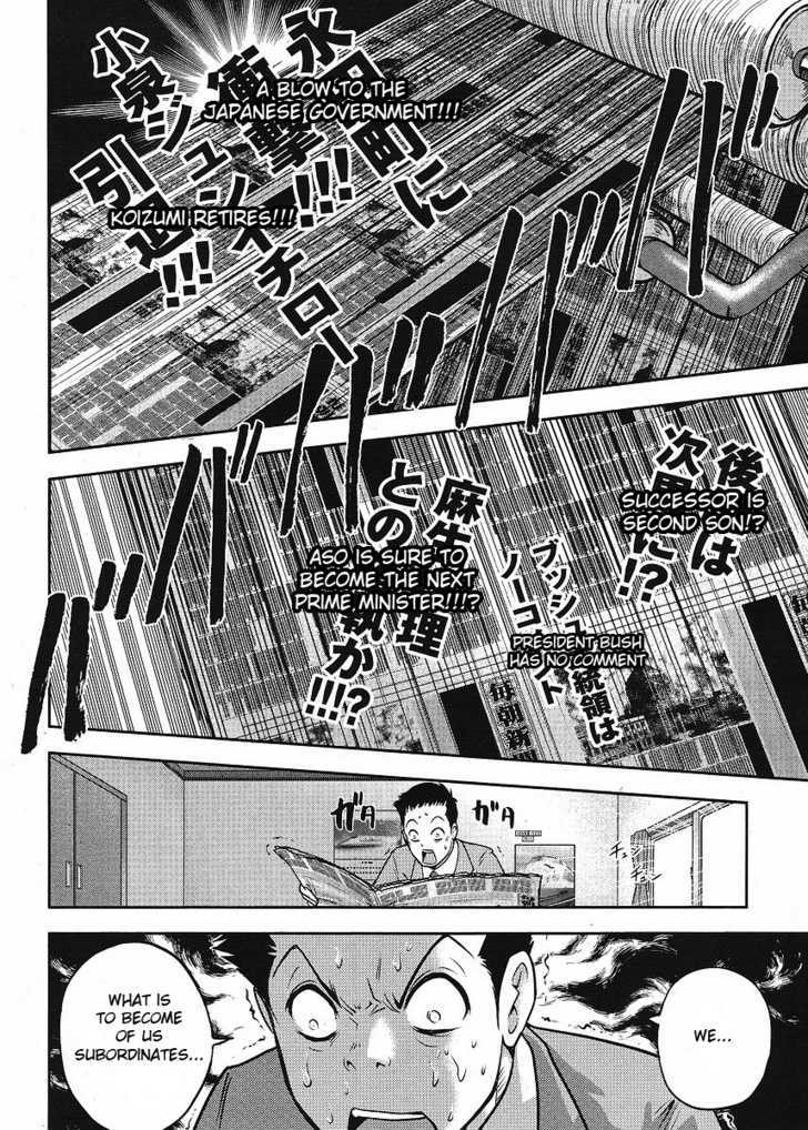 Mudazumo Naki Kaikaku - 8.2 page 5