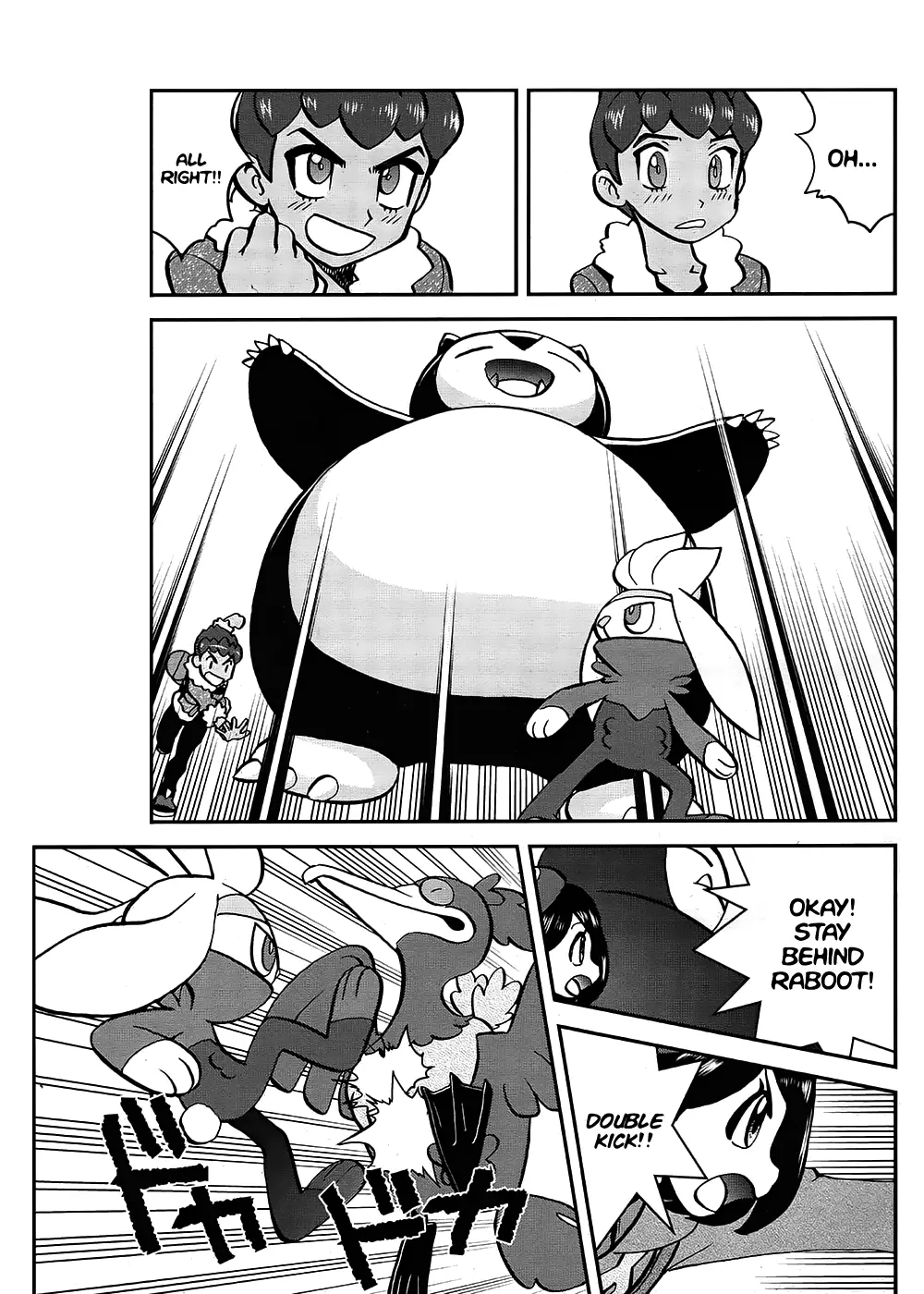 Pokémon Special Sword And Shield - 11 page 12