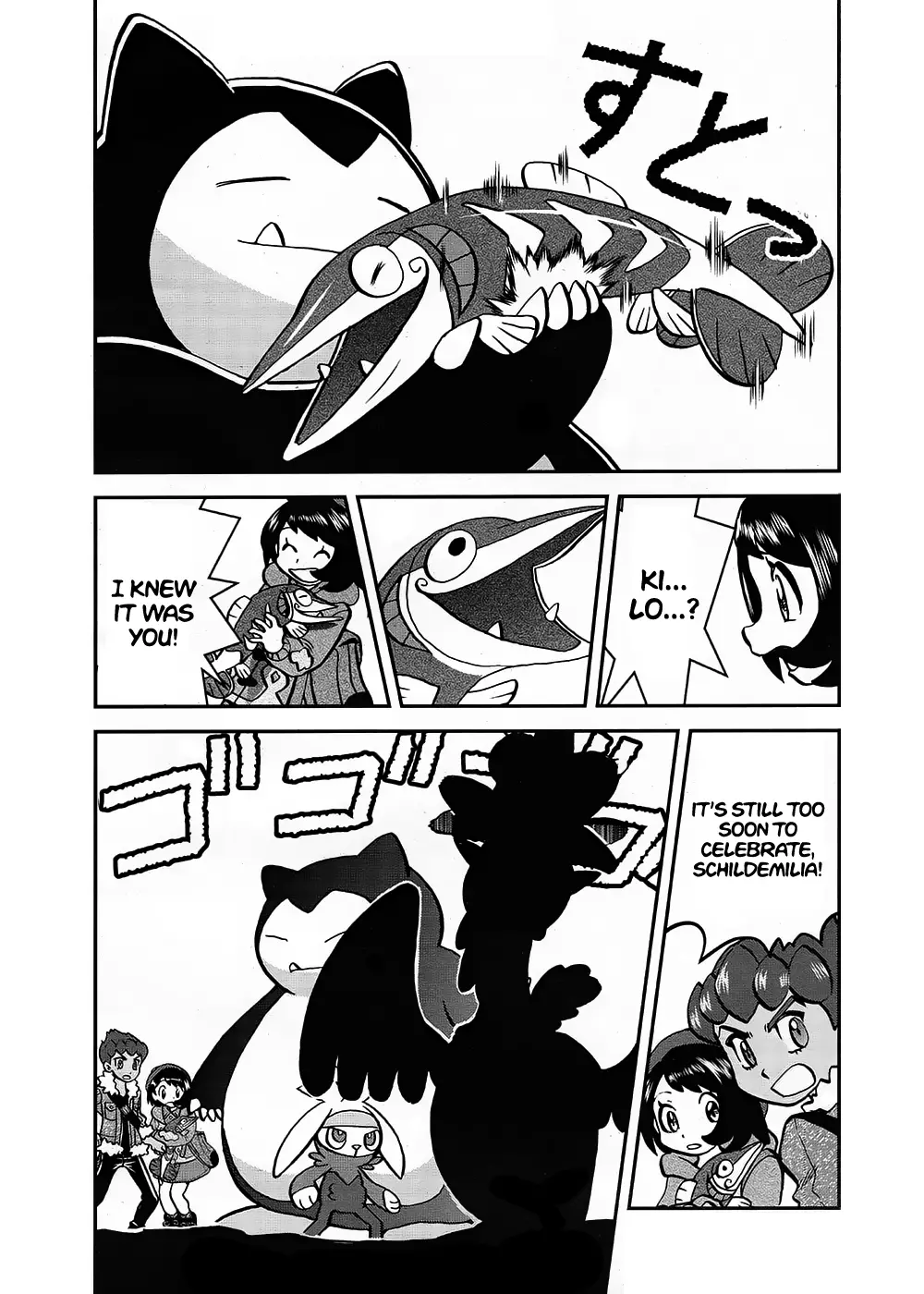 Pokémon Special Sword And Shield - 11 page 15