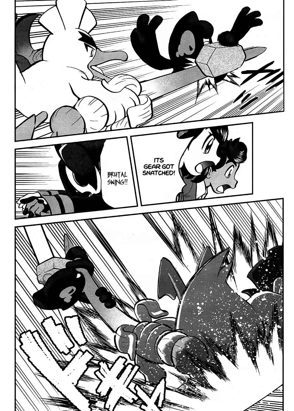 Pokémon Special Sword And Shield - 13 page 17