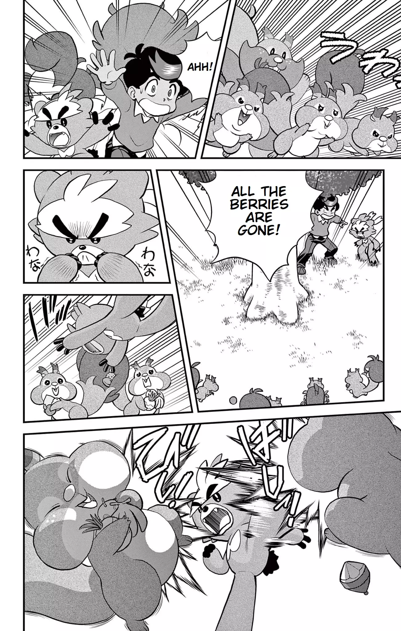 Pokémon Special Sword And Shield - 34 page 15-716bbce0