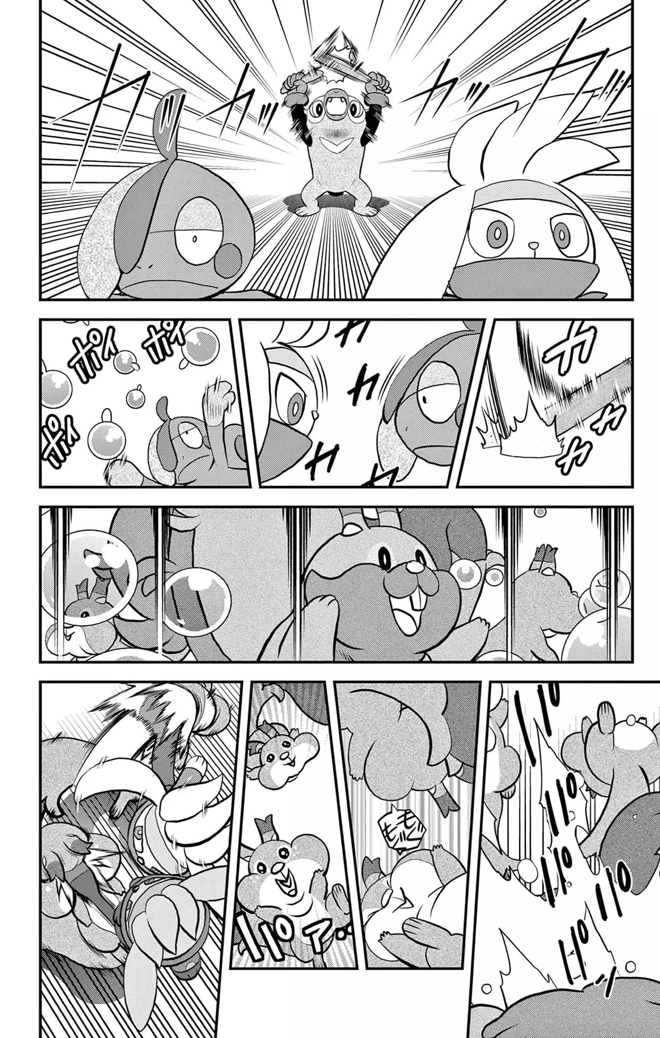 Pokémon Special Sword And Shield - 34 page 17-5e8afd7e