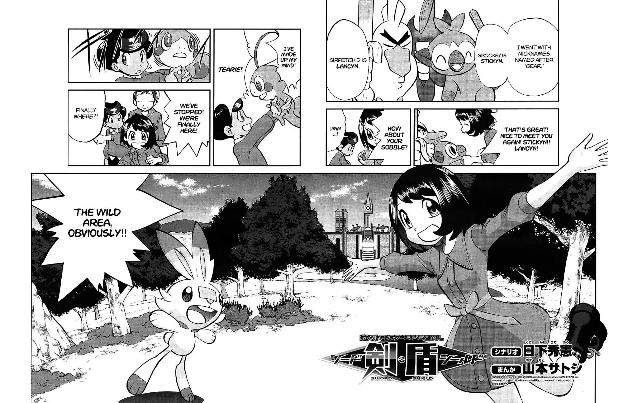 Pokémon Special Sword And Shield - 4 page 2