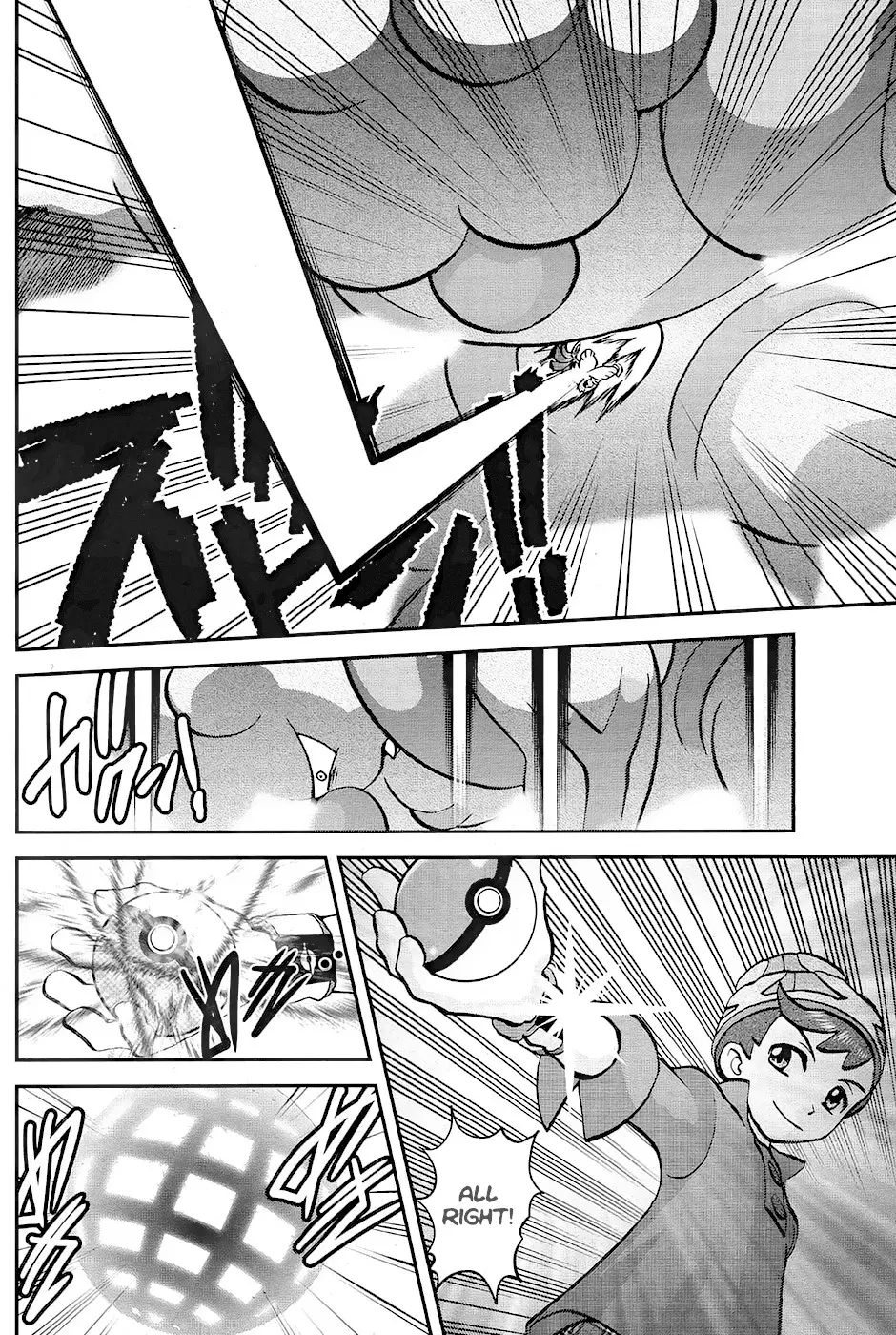 Pokémon Special Sword And Shield - 4 page 21