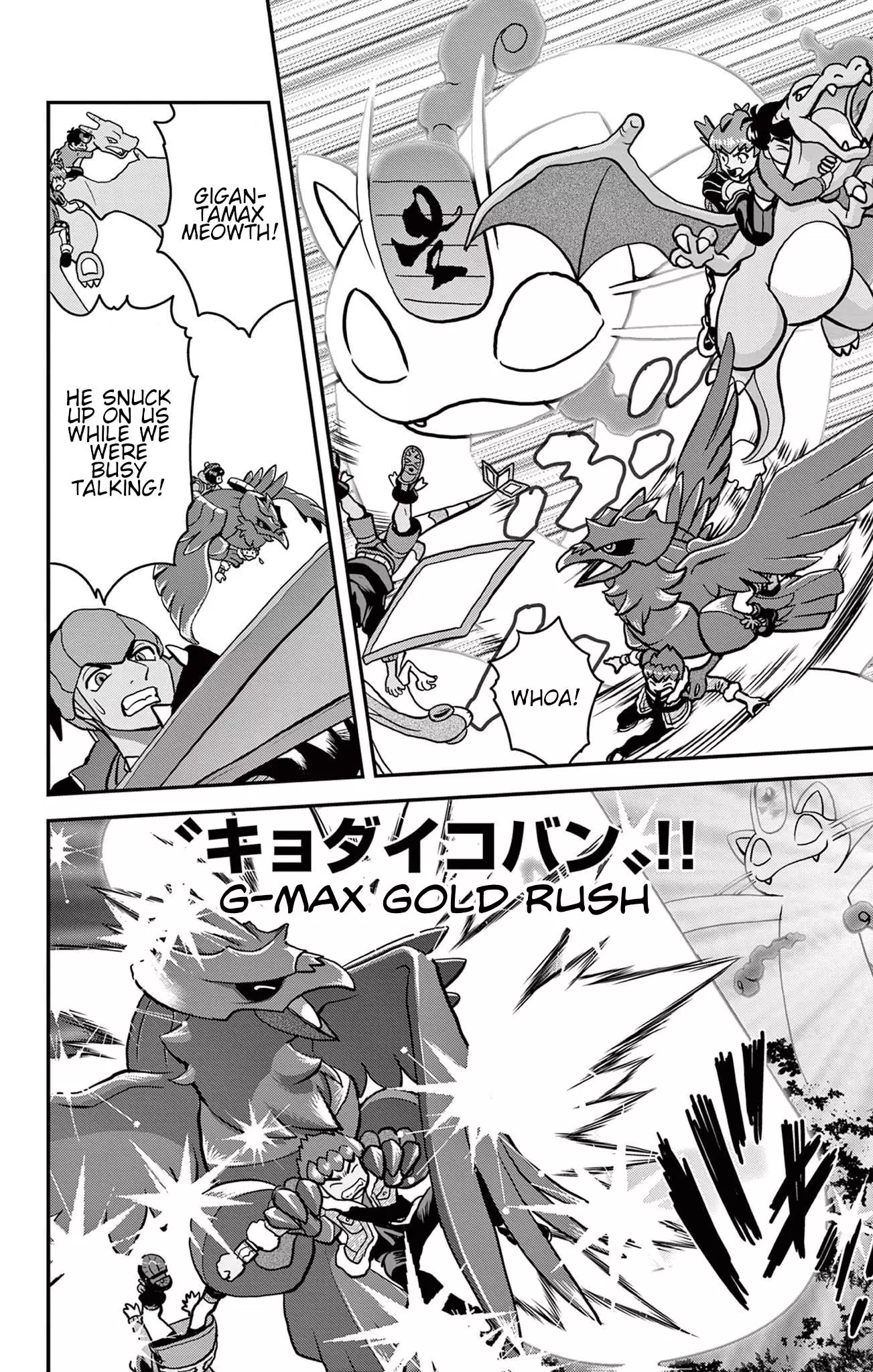 Pokémon Special Sword And Shield - 41 page 10-24aad1ff