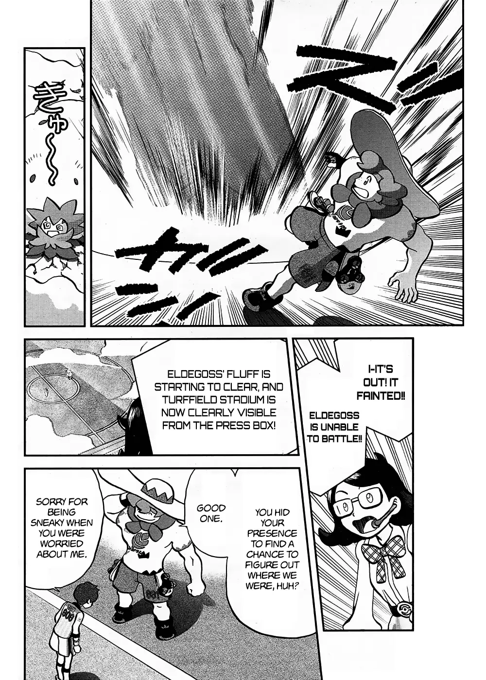 Pokémon Special Sword And Shield - 7 page 15