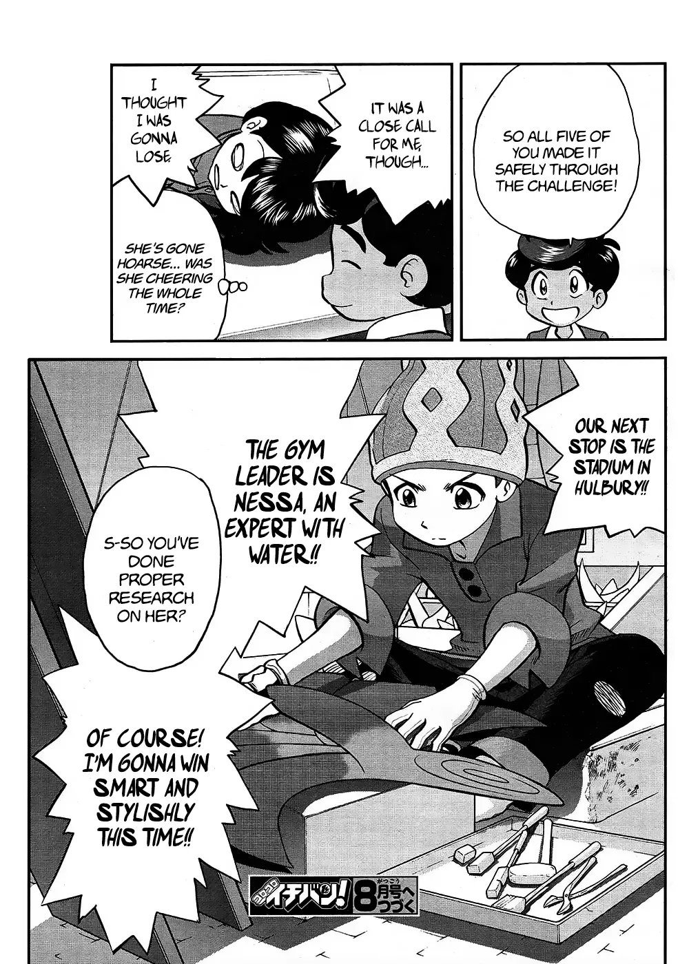 Pokémon Special Sword And Shield - 7 page 24