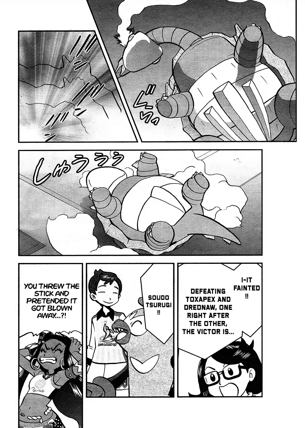 Pokémon Special Sword And Shield - 9 page 15