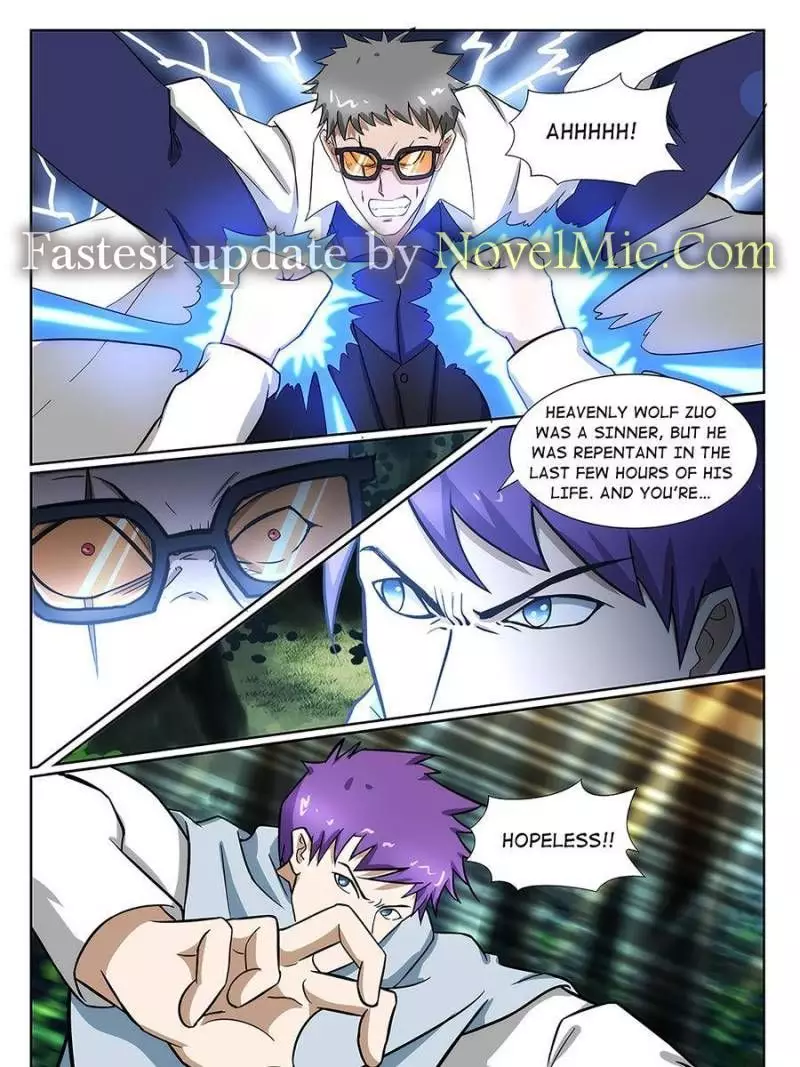 Master Of X-Ray Vision - 232 page 1-50466948