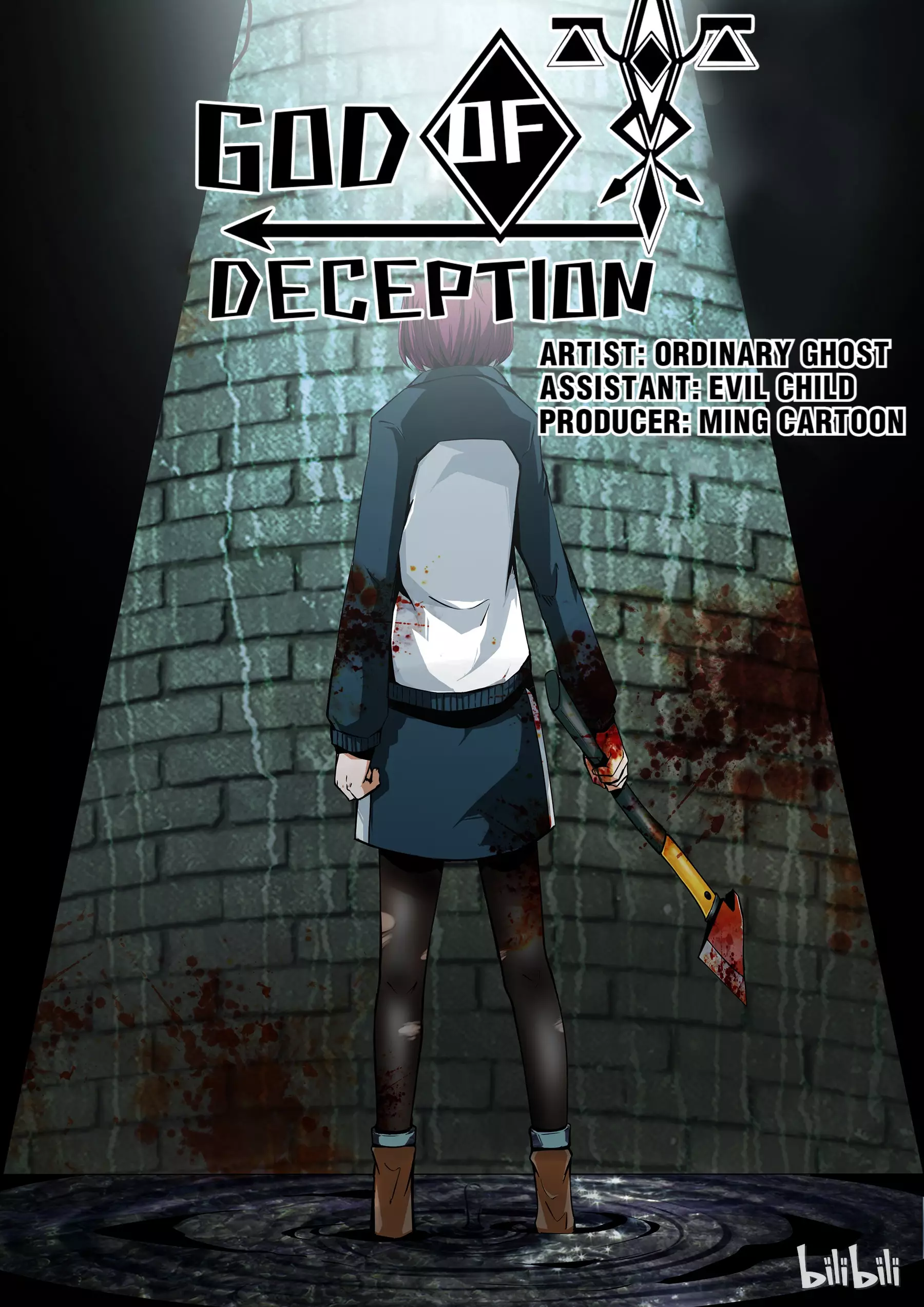 God Of Deception - 105 page 1