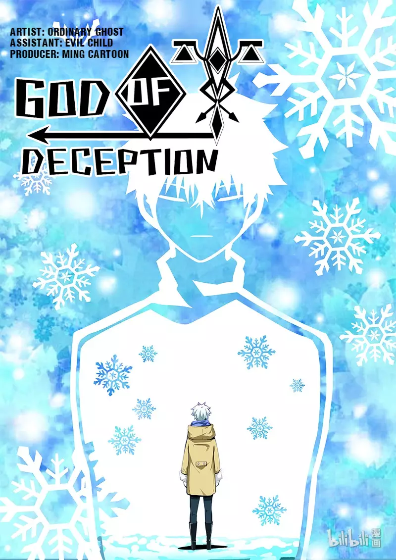 God Of Deception - 305 page 1-31f80166