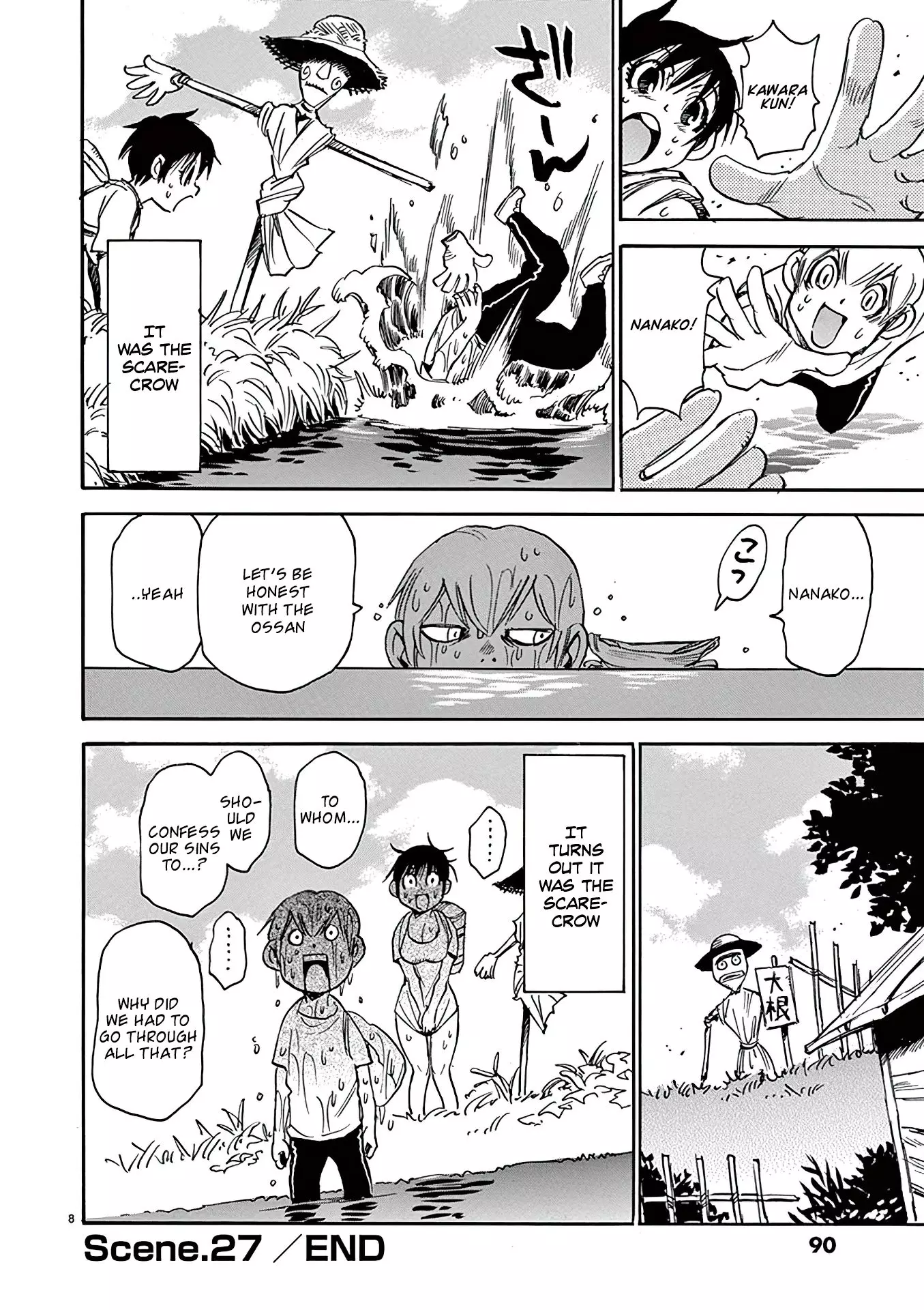 Nanako-San Teki Na Nichijou Dash!! - 27 page 8