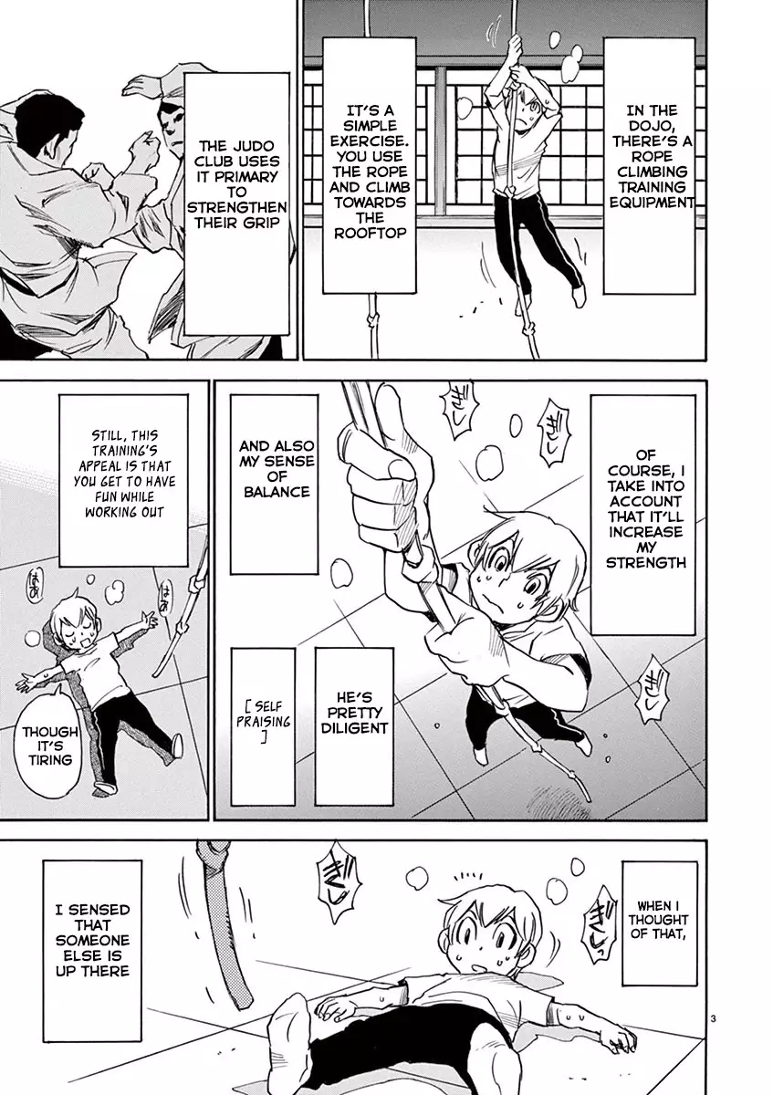 Nanako-San Teki Na Nichijou Dash!! - 33 page 3