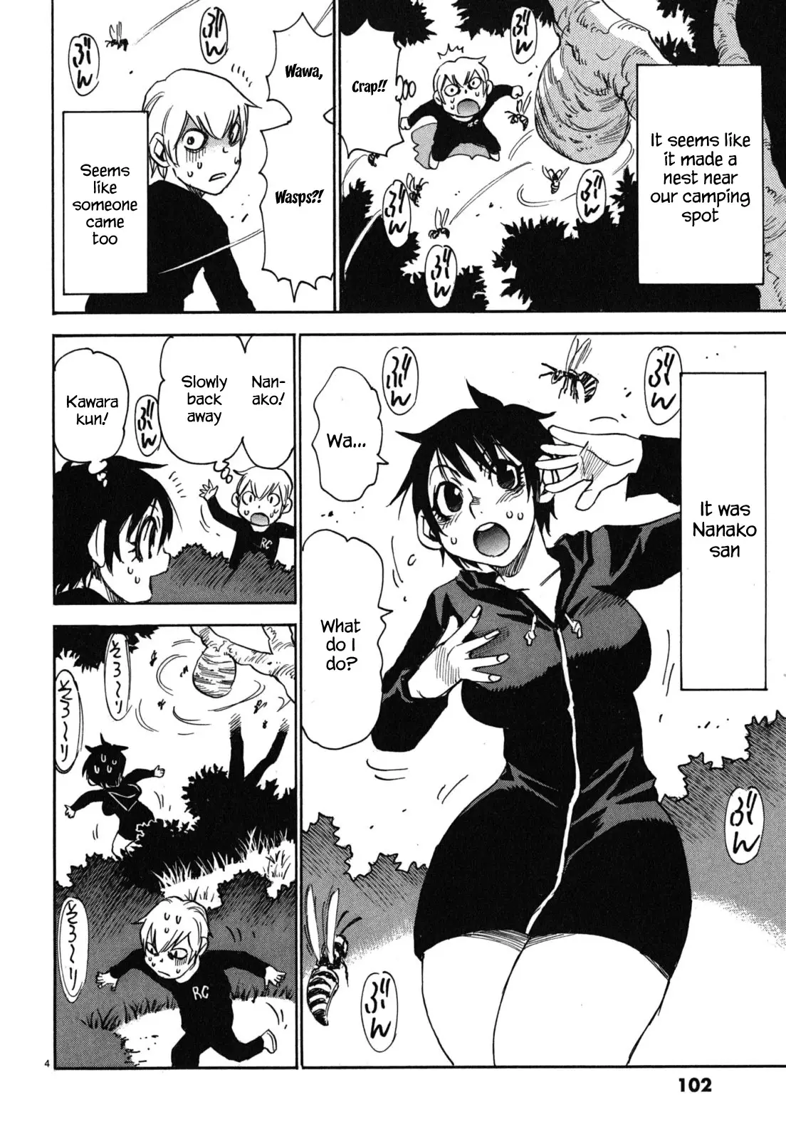 Nanako-San Teki Na Nichijou Dash!! - 42 page 4