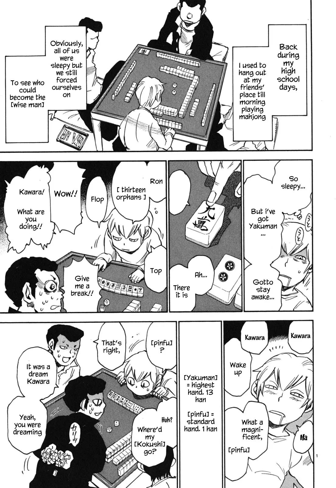 Nanako-San Teki Na Nichijou Dash!! - 43 page 1