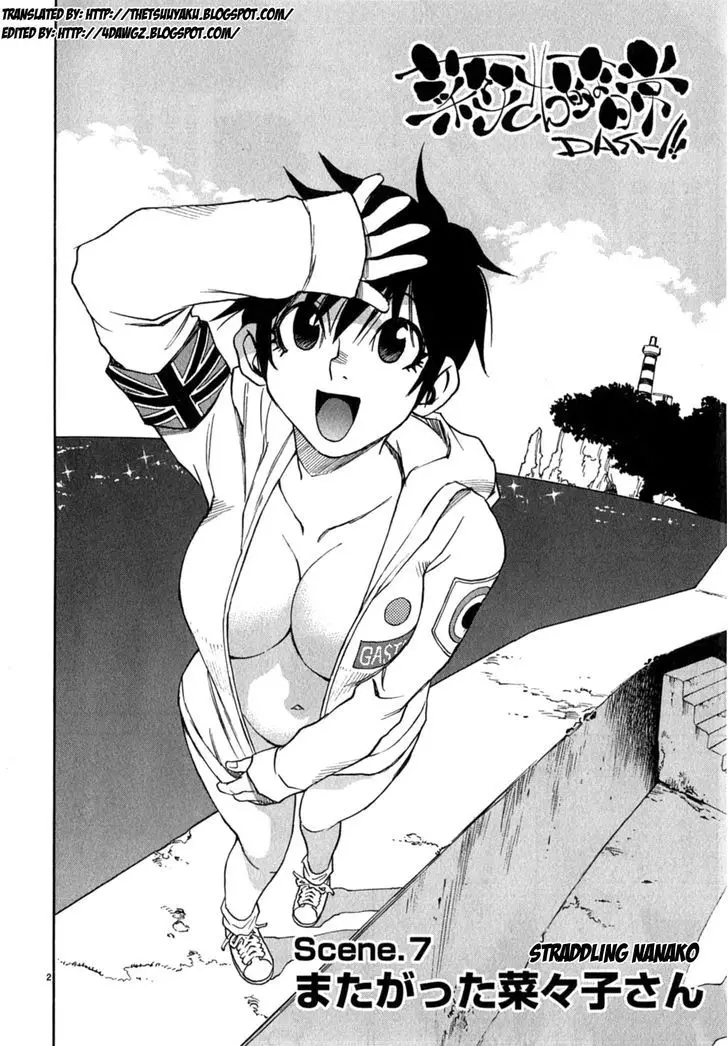 Nanako-San Teki Na Nichijou Dash!! - 7 page 2