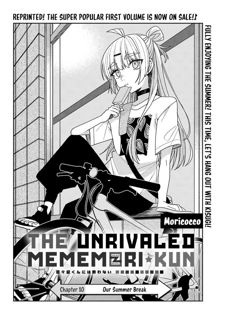 Unparalleled Mememori-Kun - 10 page 3-f49fd657