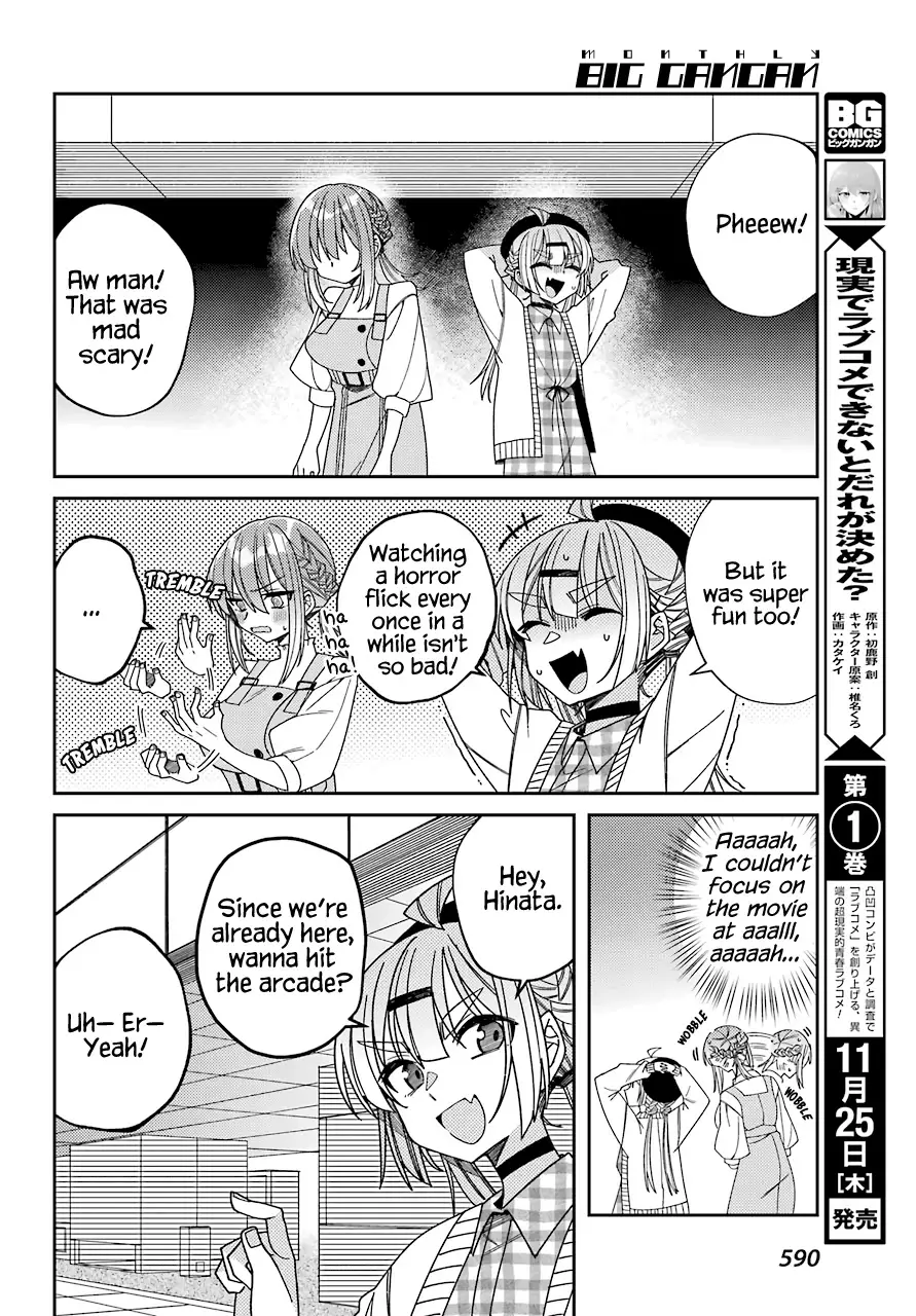 Unparalleled Mememori-Kun - 11 page 16-44ab182c