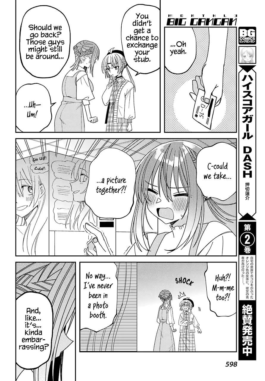 Unparalleled Mememori-Kun - 11 page 24-6c6bd5ab