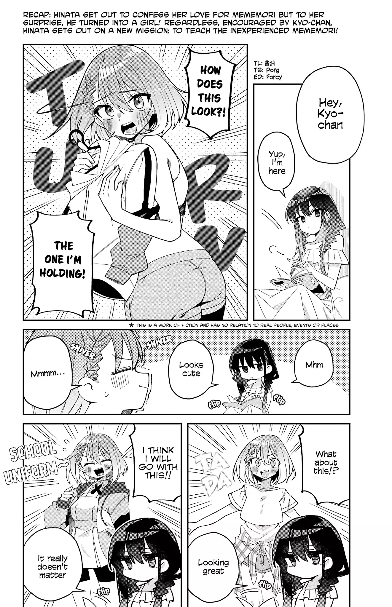 Unparalleled Mememori-Kun - 4 page 3