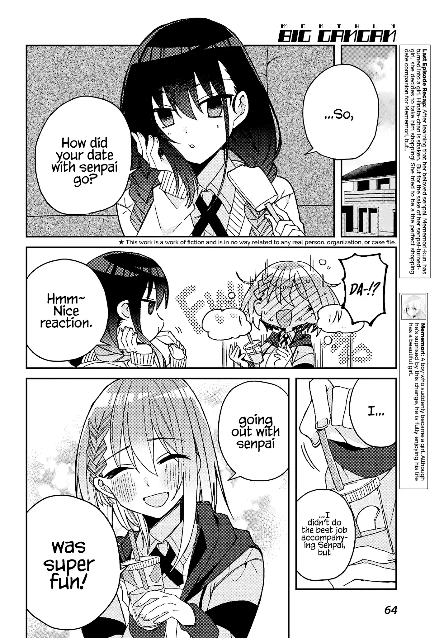 Unparalleled Mememori-Kun - 5 page 3