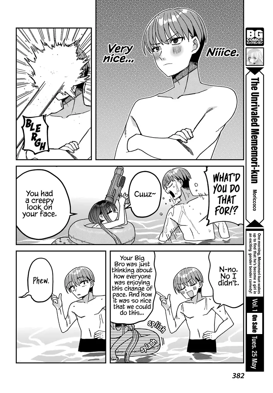 Unparalleled Mememori-Kun - 7 page 17