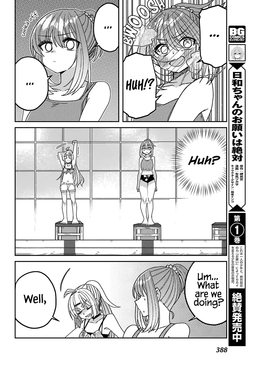 Unparalleled Mememori-Kun - 7 page 23
