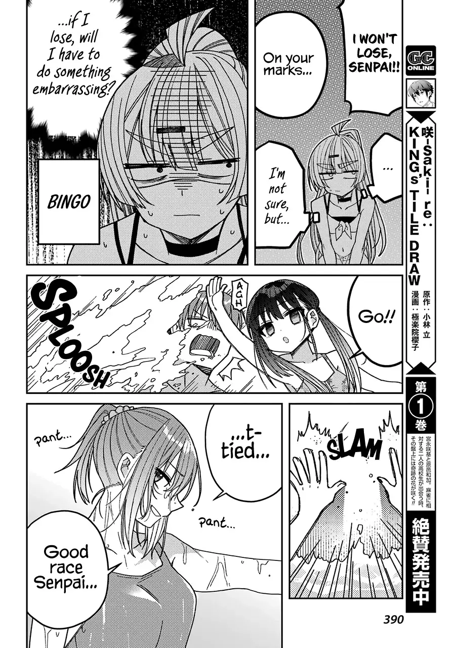 Unparalleled Mememori-Kun - 7 page 25