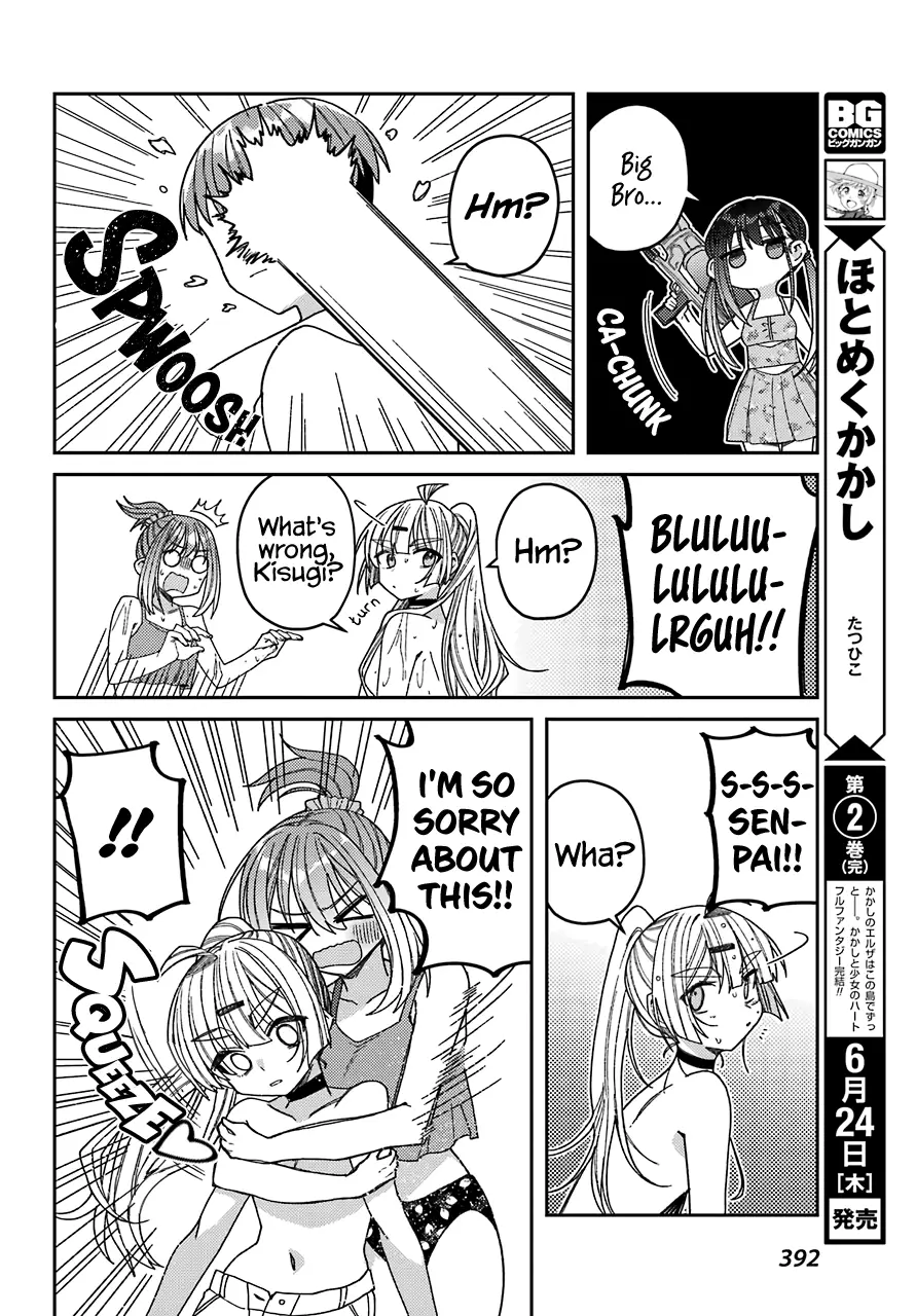Unparalleled Mememori-Kun - 7 page 27