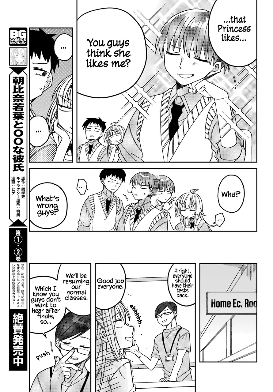 Unparalleled Mememori-Kun - 8 page 16