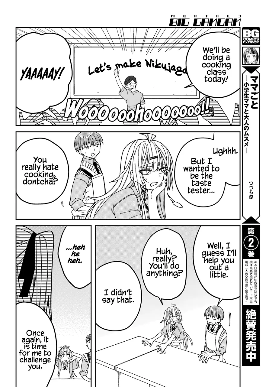 Unparalleled Mememori-Kun - 8 page 17