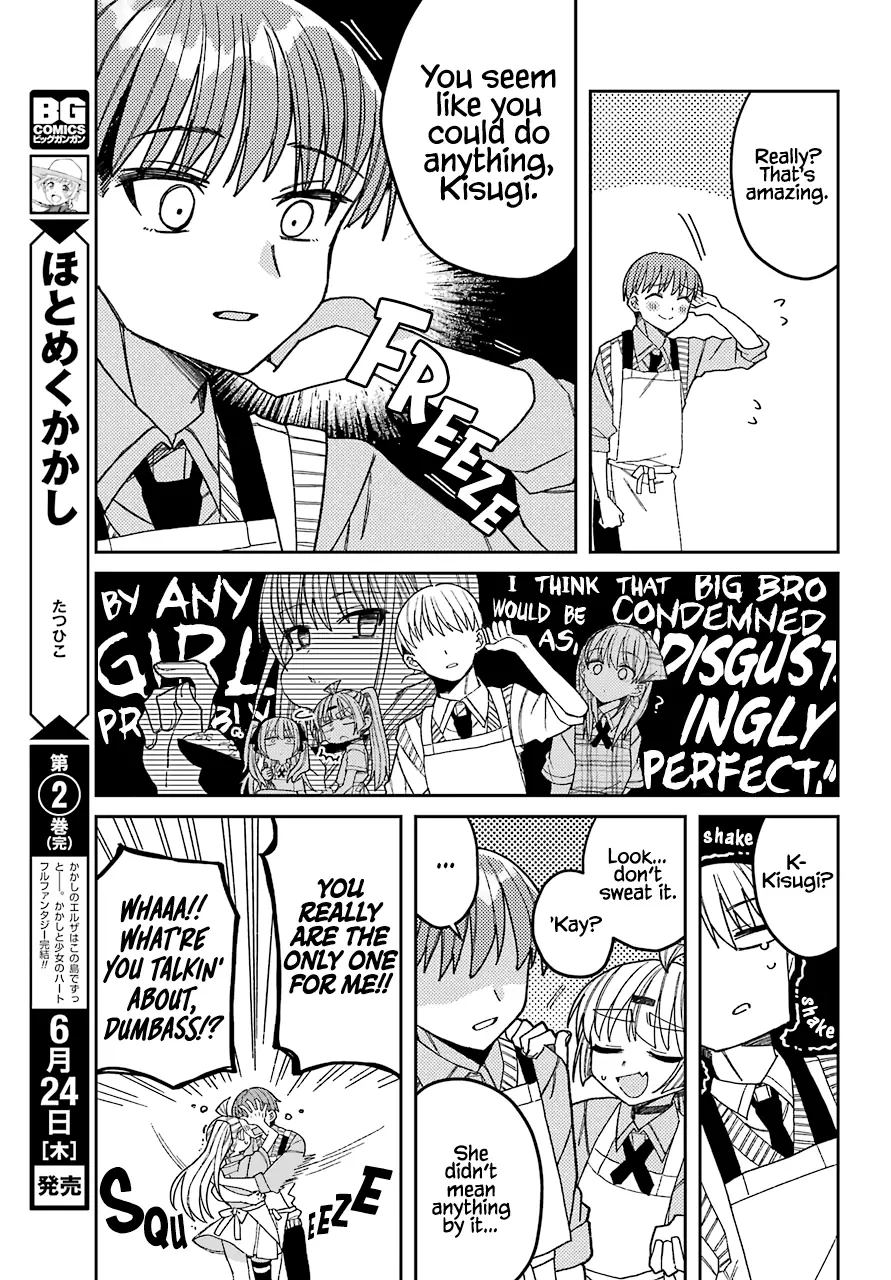 Unparalleled Mememori-Kun - 8 page 22