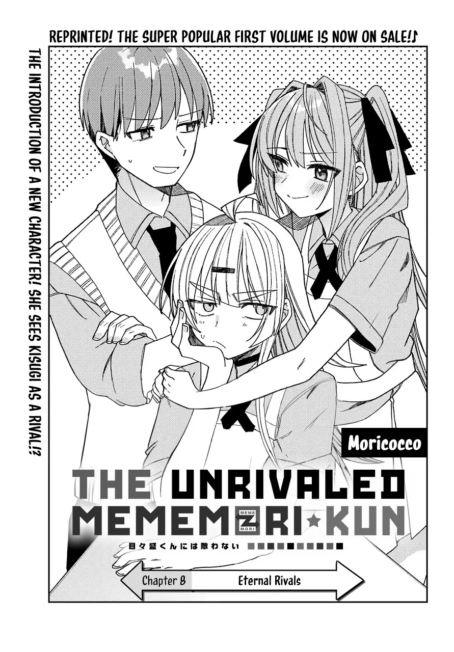 Unparalleled Mememori-Kun - 8 page 6