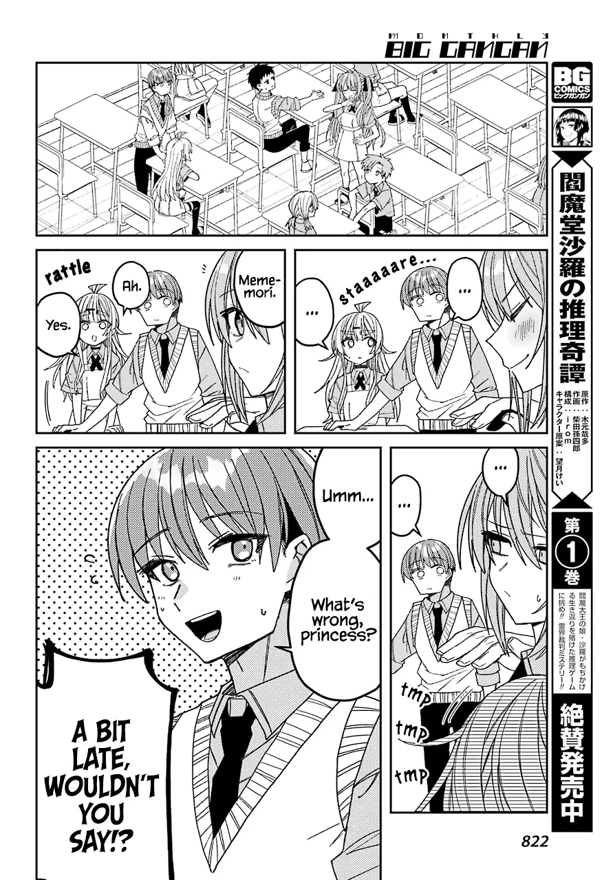 Unparalleled Mememori-Kun - 8 page 7