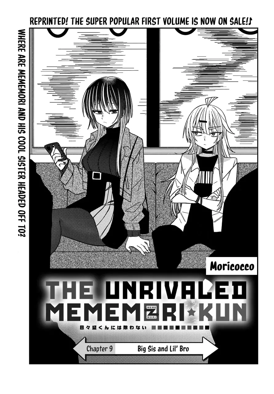 Unparalleled Mememori-Kun - 9 page 7-b5ac0b70