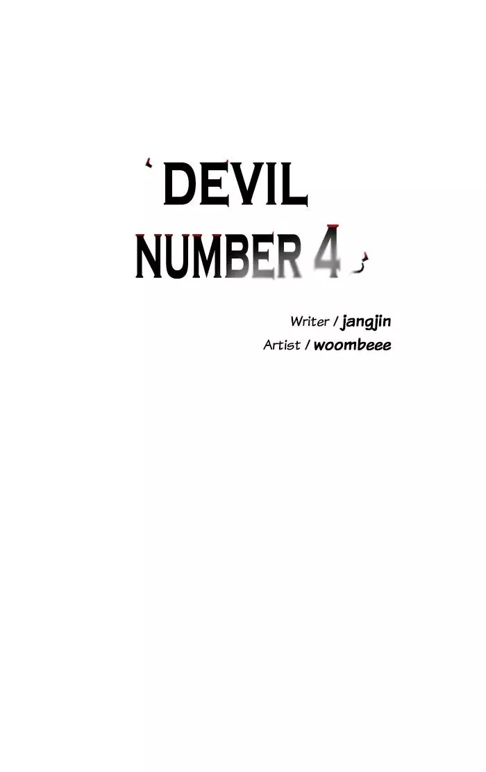 A Love Contract With The Devil - 102 page 12-fd180b43