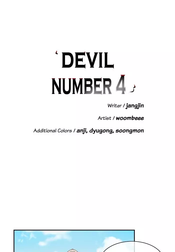 A Love Contract With The Devil - 62 page 7