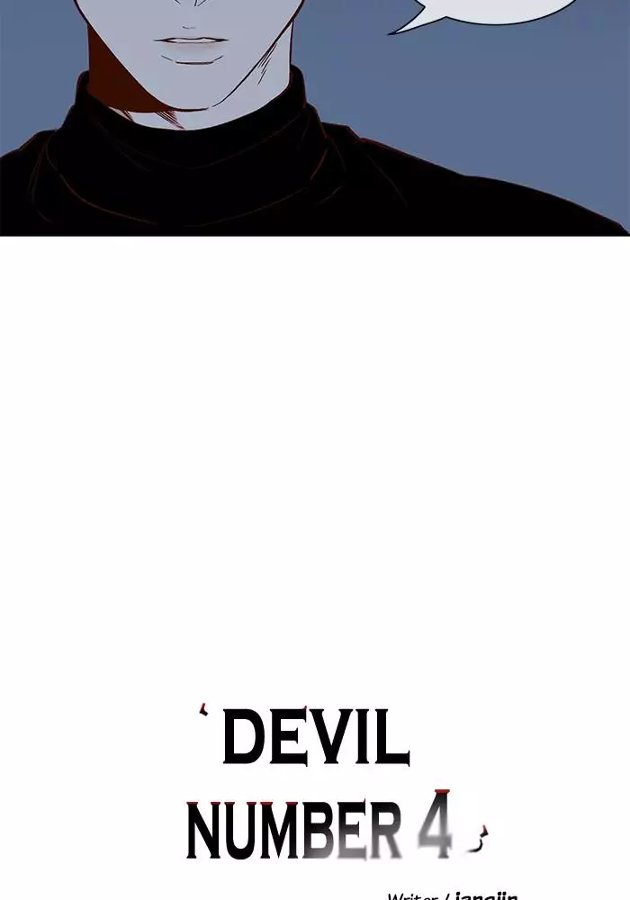 A Love Contract With The Devil - 64 page 2