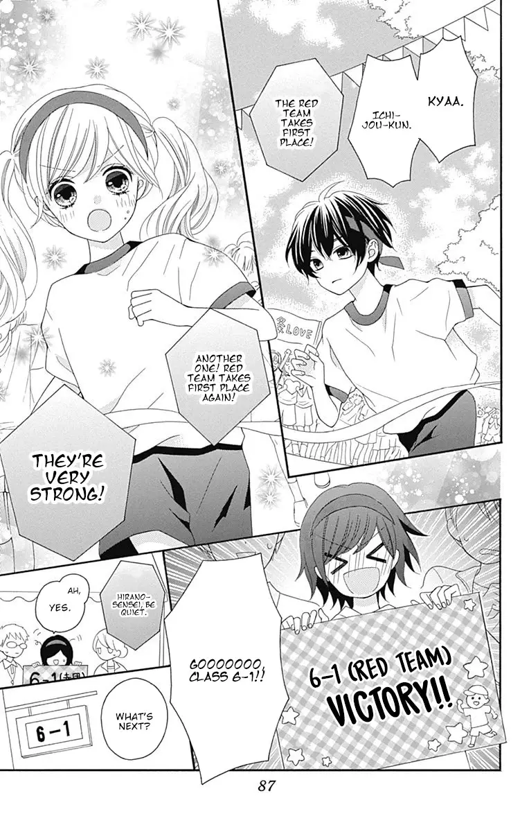Hatsukoi To Taiyou - 15 page 11