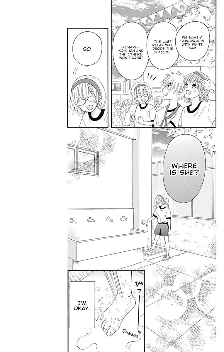 Hatsukoi To Taiyou - 15 page 23