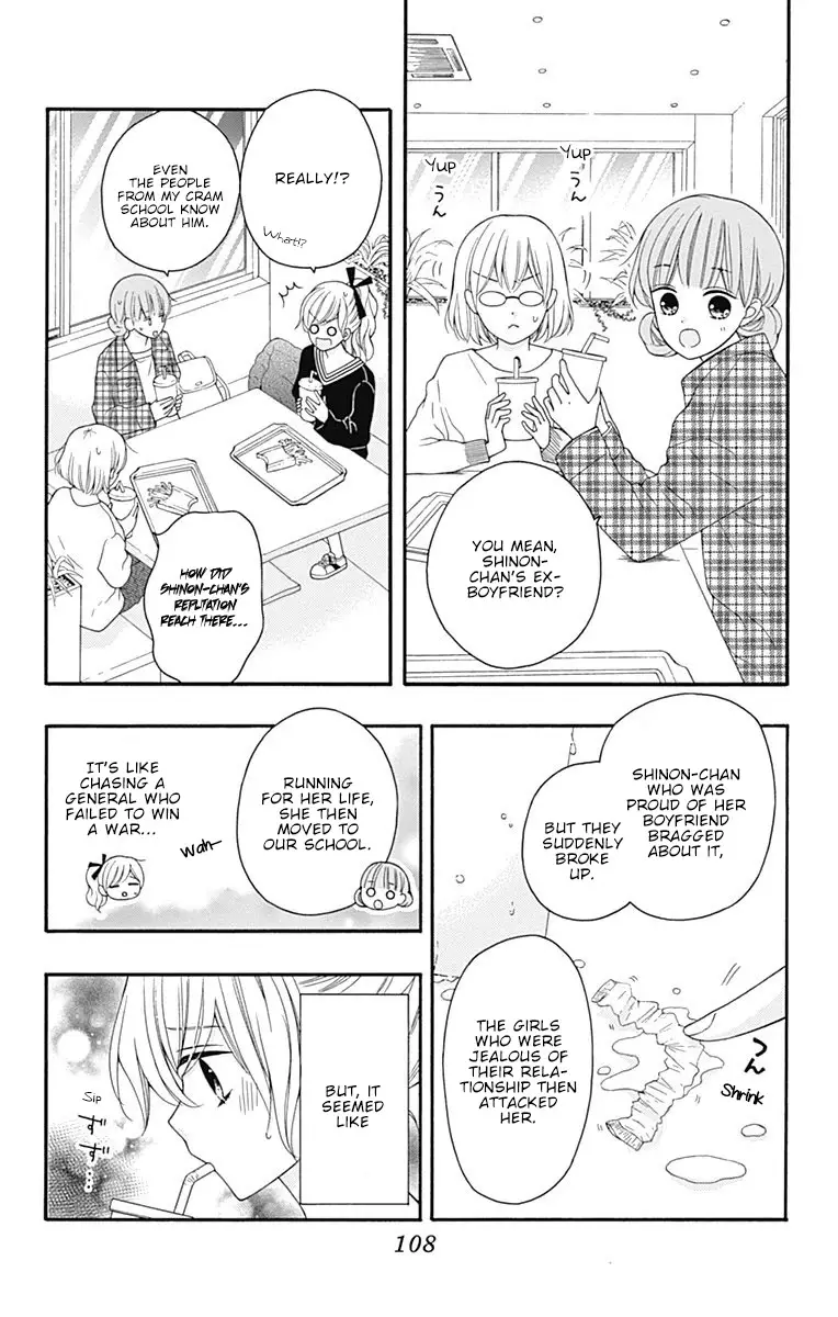Hatsukoi To Taiyou - 23 page 23
