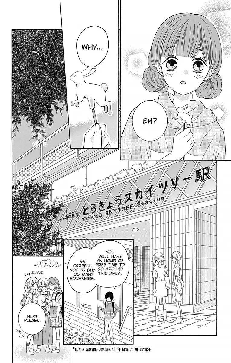 Hatsukoi To Taiyou - 3 page 17