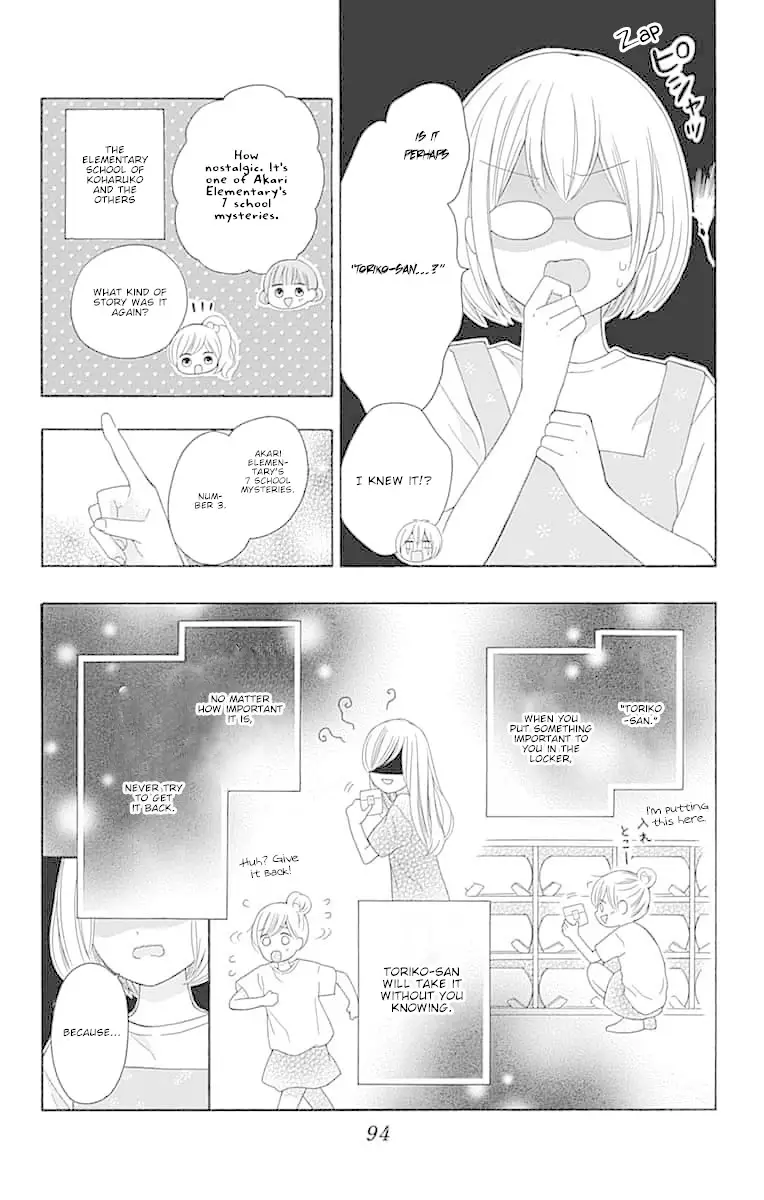 Hatsukoi To Taiyou - 7 page 12