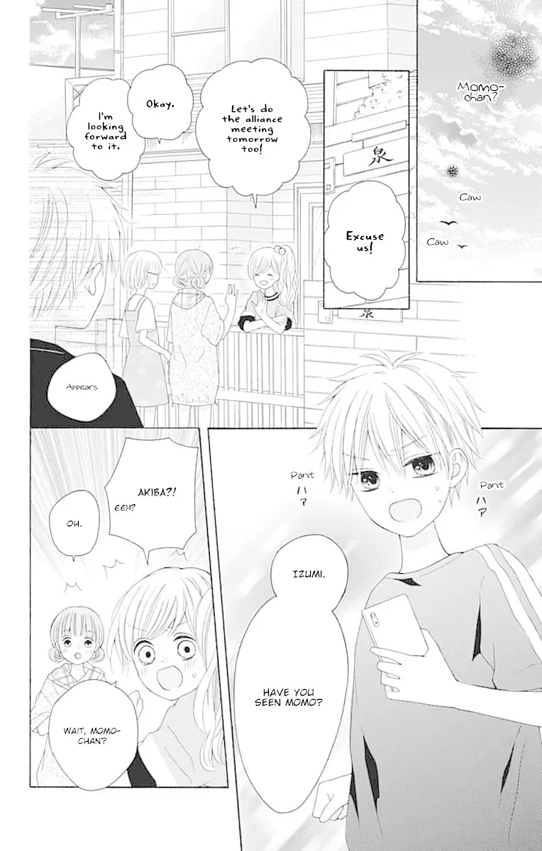 Hatsukoi To Taiyou - 7 page 16