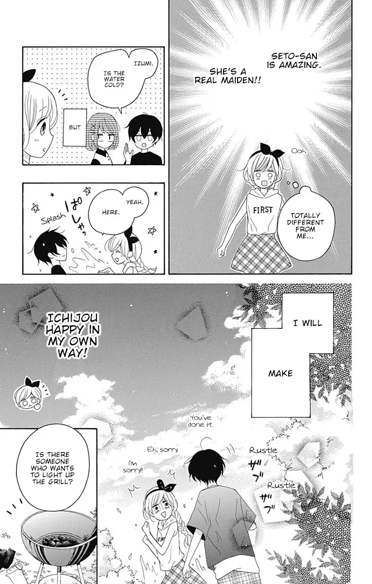 Hatsukoi To Taiyou - 9 page 11