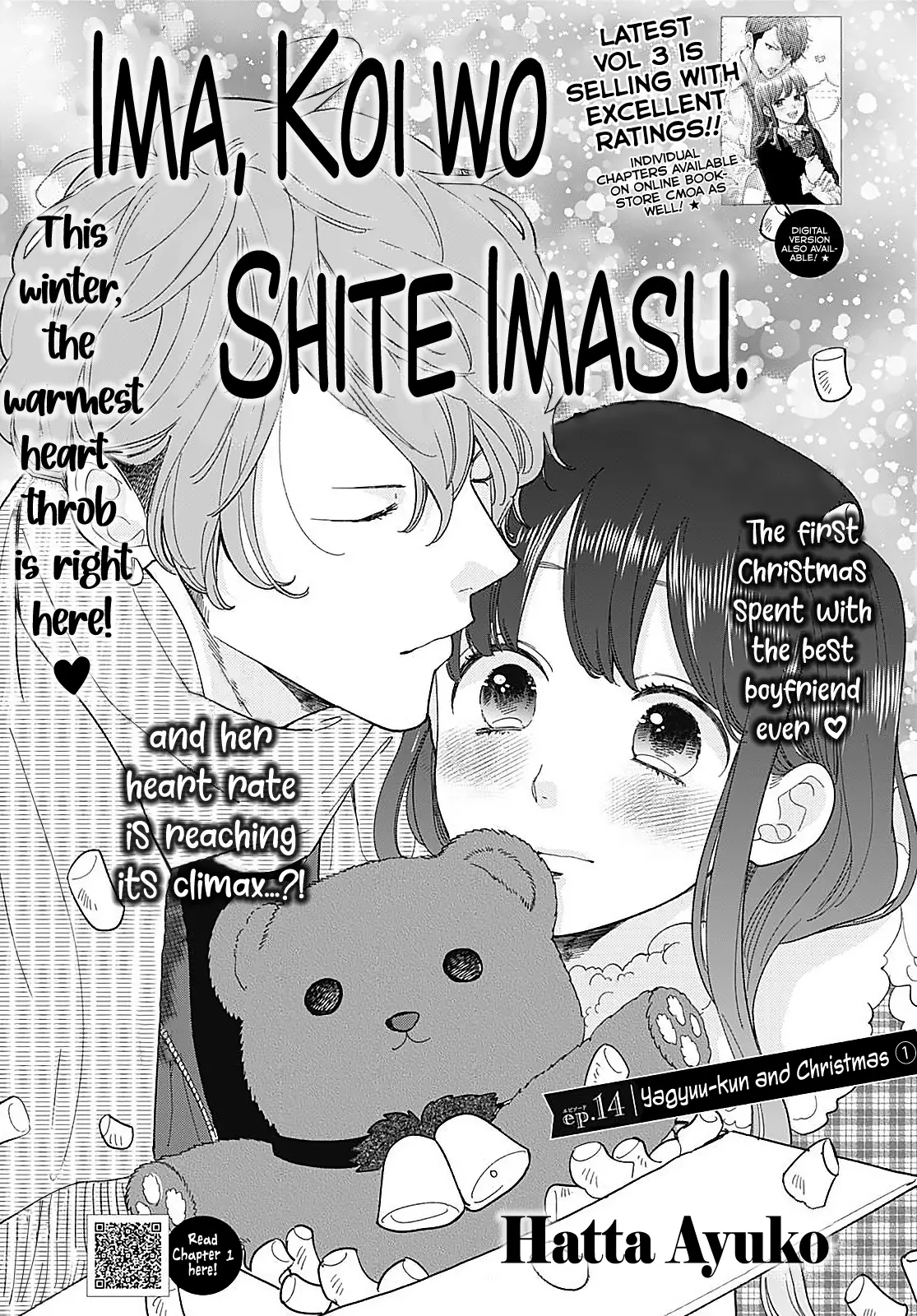 Ima, Koi Wo Shite Imasu - 14 page 2