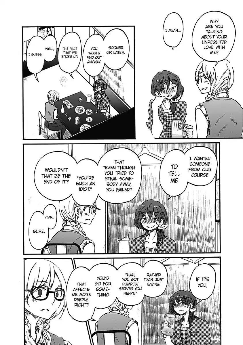 Koi Wa Hikari - 14 page 17