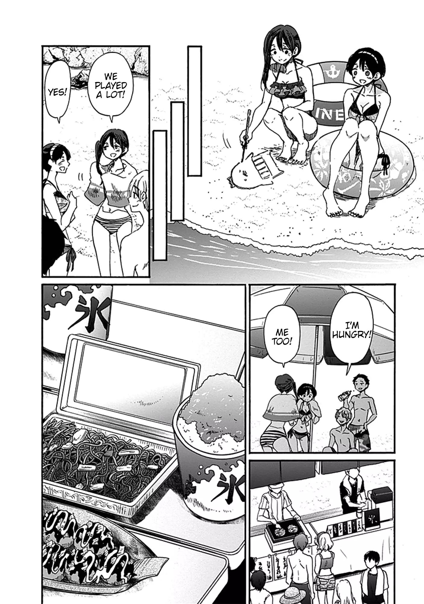 Koi Wa Hikari - 18 page 15