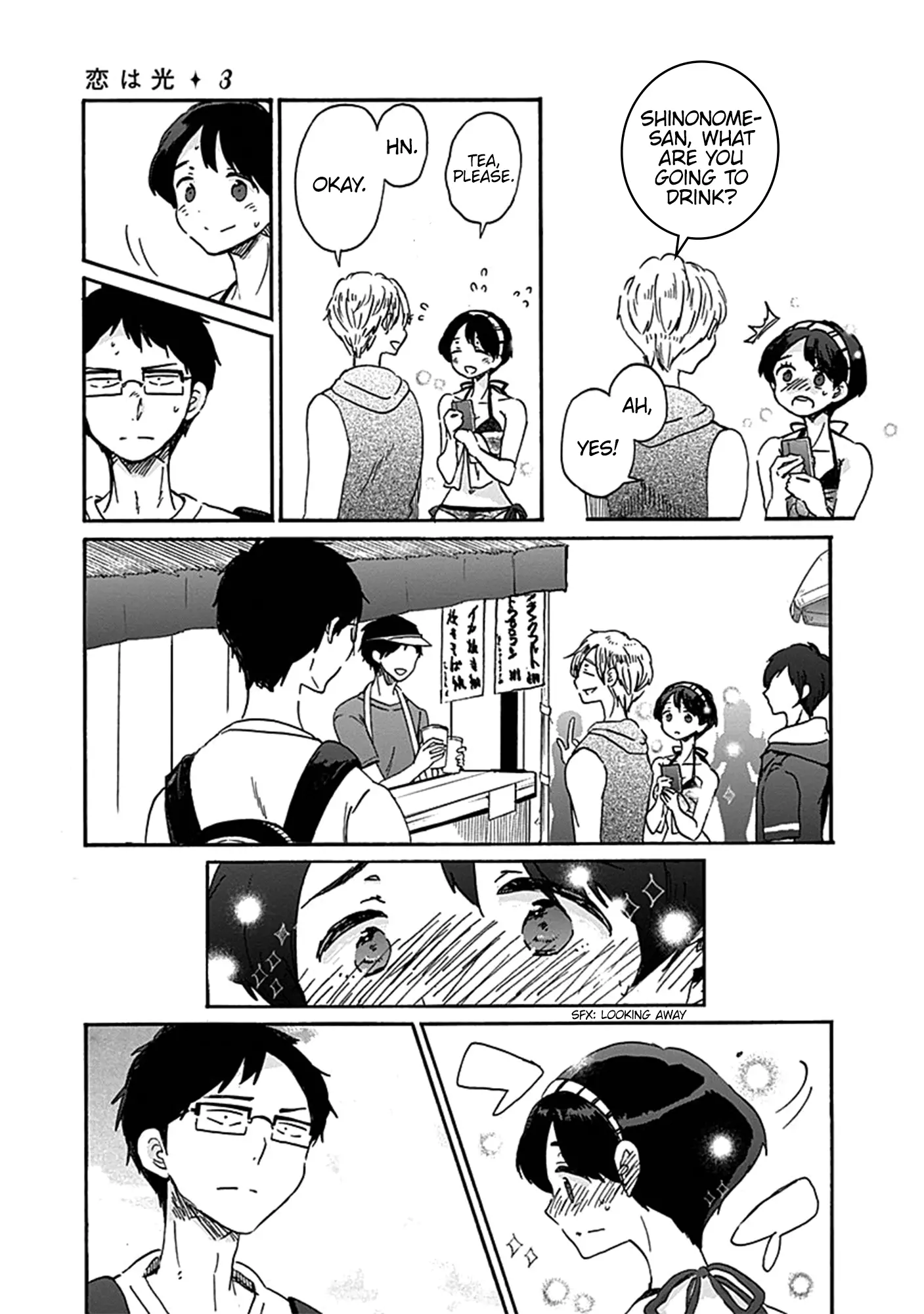 Koi Wa Hikari - 18 page 28