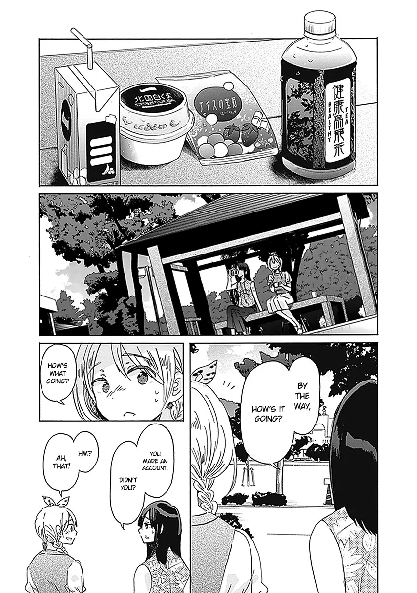Koi Wa Hikari - 19 page 16